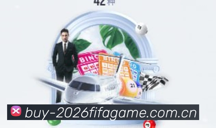 球迷A